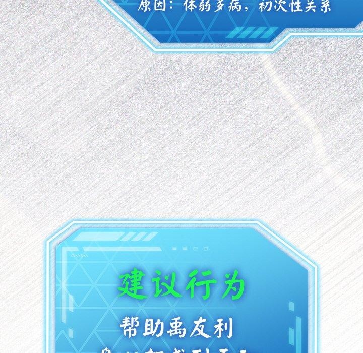 44P - 分身使我无限变强