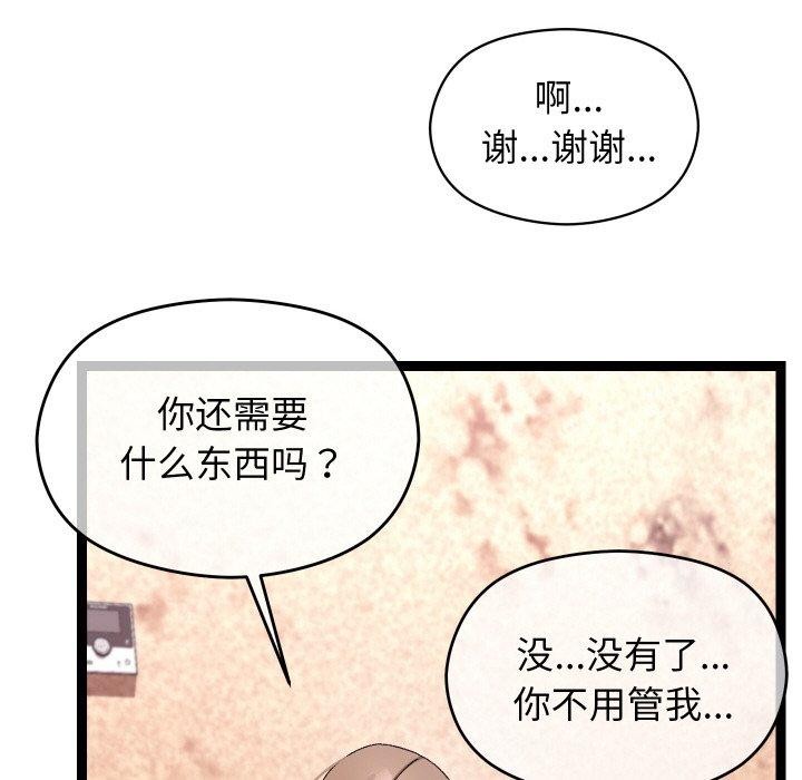 47P - 分身使我无限变强