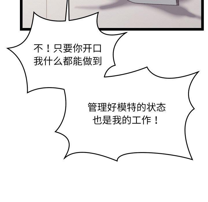 49P - 分身使我无限变强