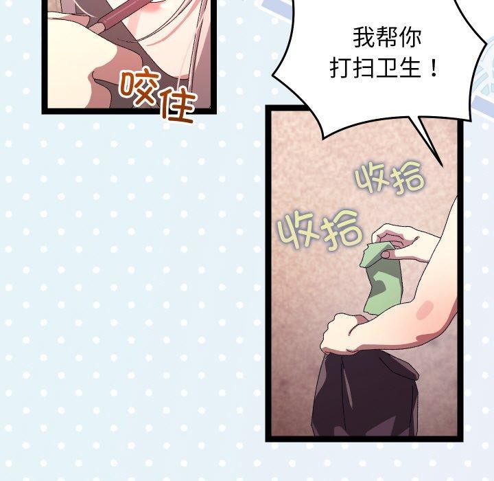 51P - 分身使我无限变强