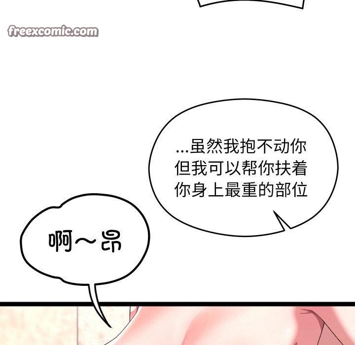 56P - 分身使我无限变强