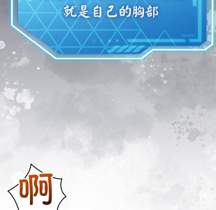 59P - 分身使我无限变强