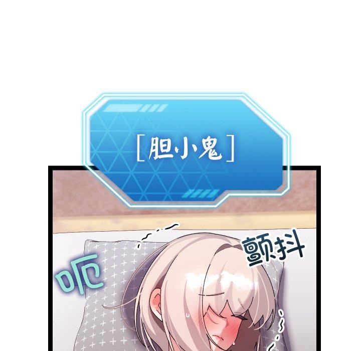 5P - 分身使我无限变强