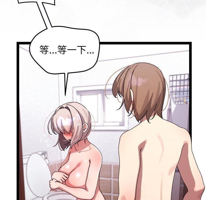 60P - 分身使我无限变强