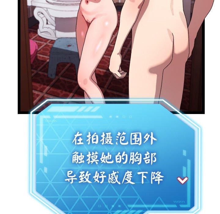 61P - 分身使我无限变强