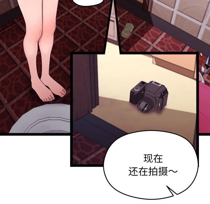 64P - 分身使我无限变强