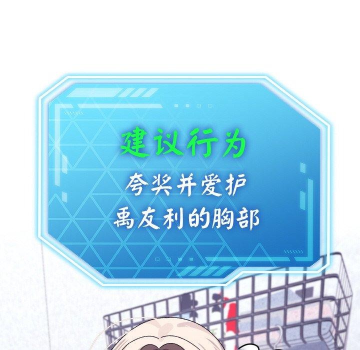 65P - 分身使我无限变强
