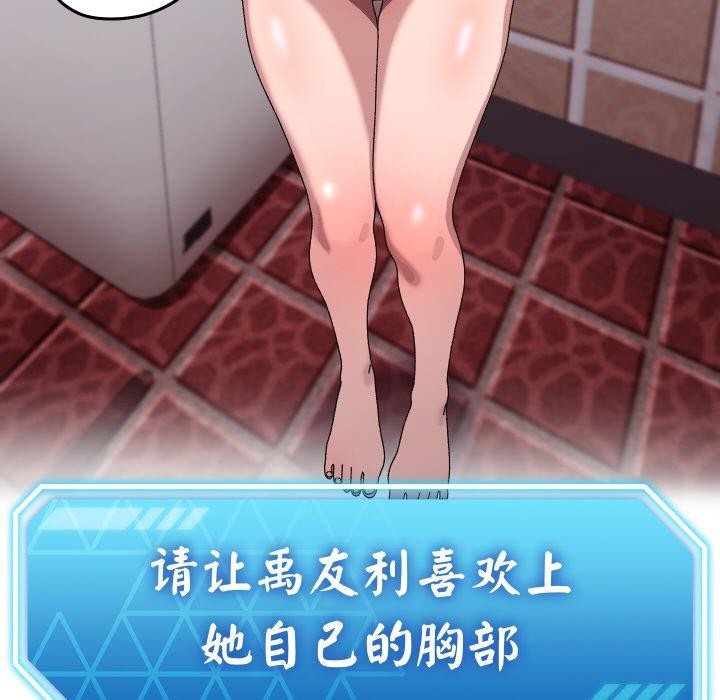 67P - 分身使我无限变强