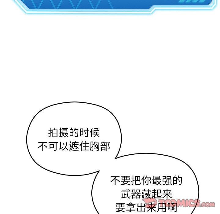 68P - 分身使我无限变强