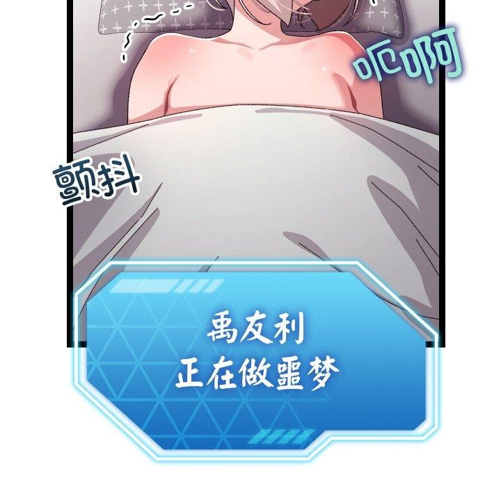 6P - 分身使我无限变强