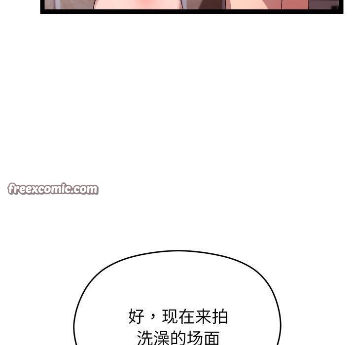 70P - 分身使我无限变强