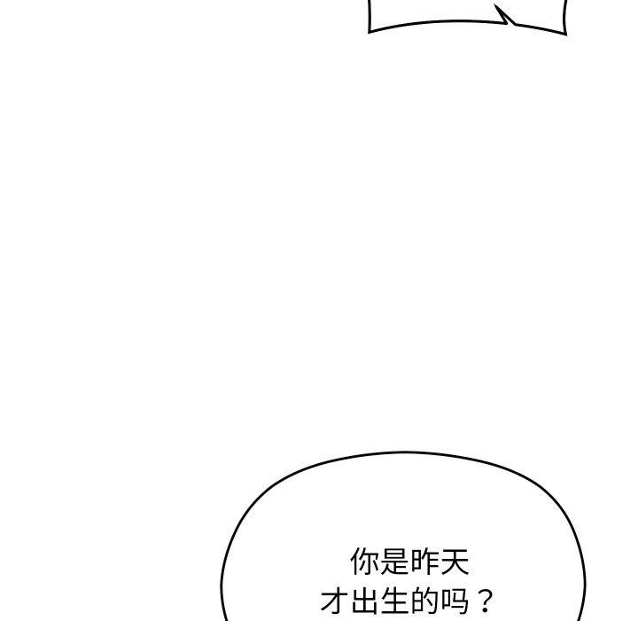 76P - 分身使我无限变强