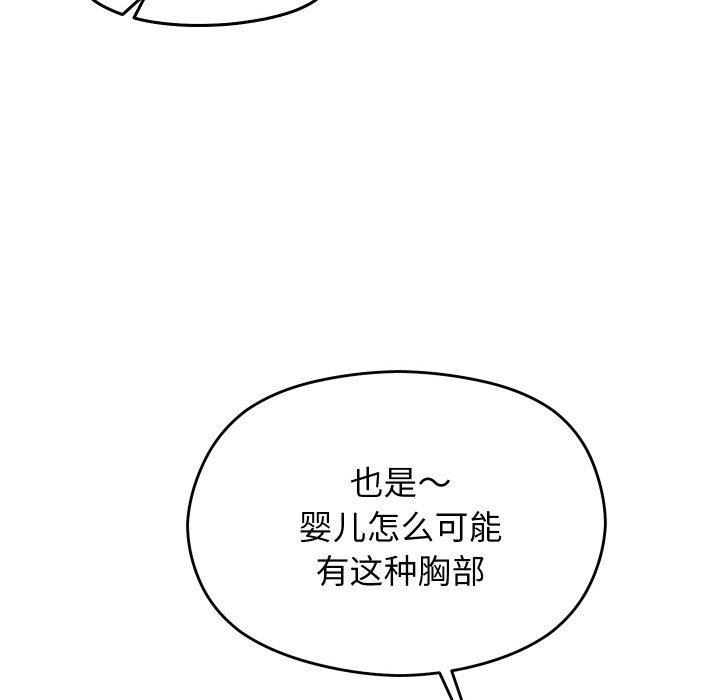 79P - 分身使我无限变强