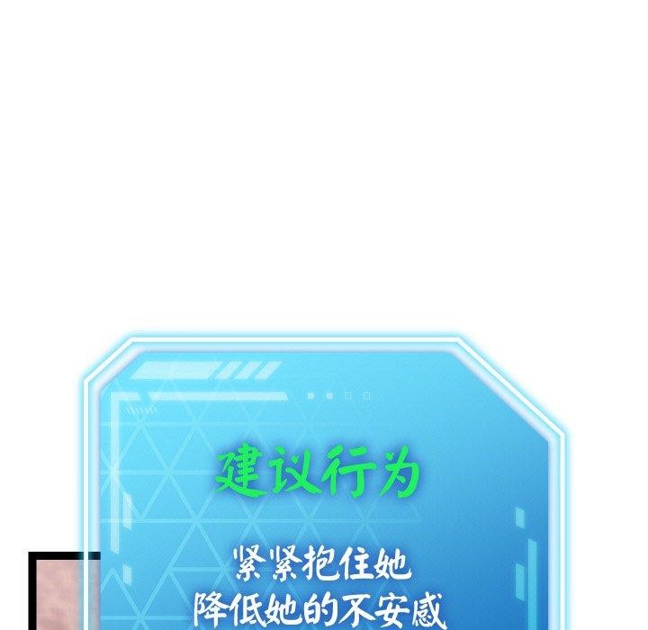 7P - 分身使我无限变强