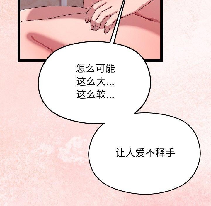 81P - 分身使我无限变强