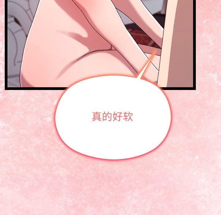 87P - 分身使我无限变强
