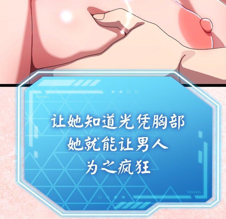 93P - 分身使我无限变强