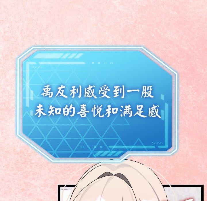 94P - 分身使我无限变强