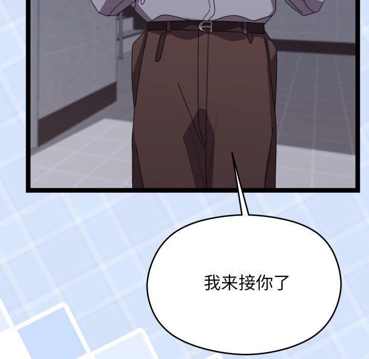 102P - 分身使我无限变强