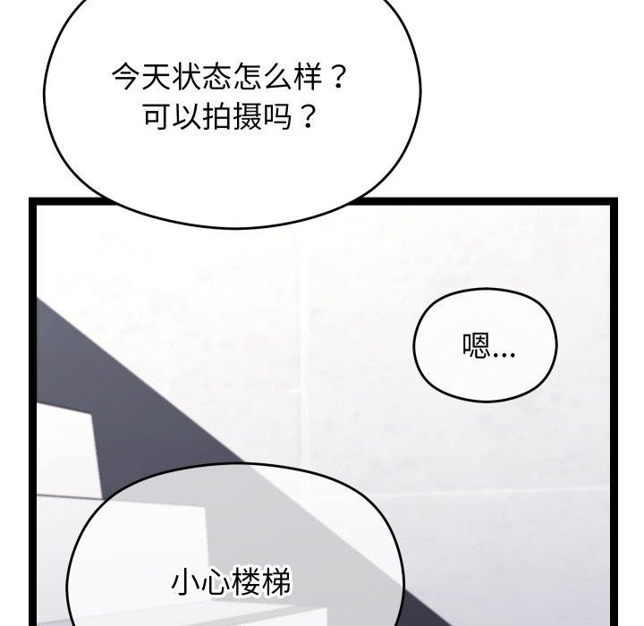 104P - 分身使我无限变强