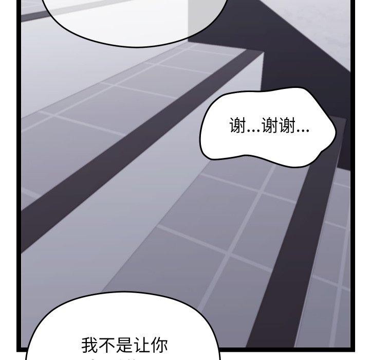 105P - 分身使我无限变强