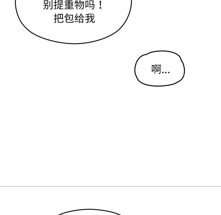 106P - 分身使我无限变强