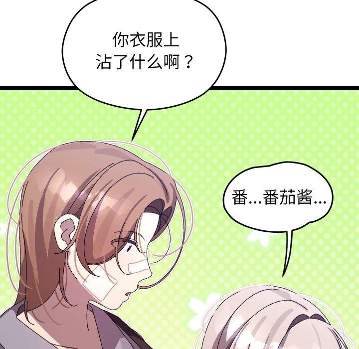 107P - 分身使我无限变强