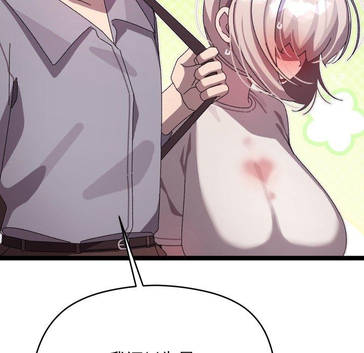 108P - 分身使我无限变强