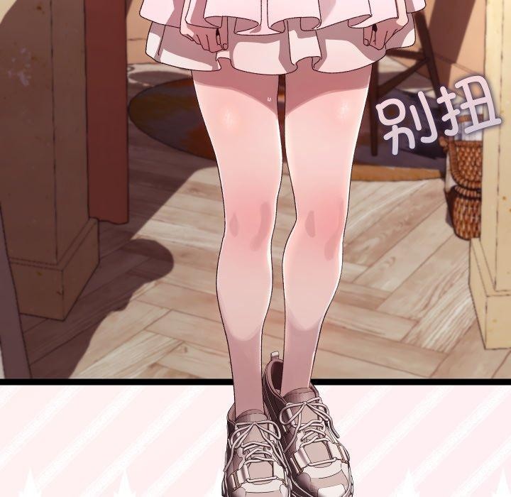118P - 分身使我无限变强