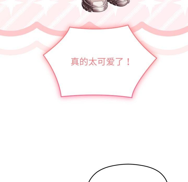119P - 分身使我无限变强