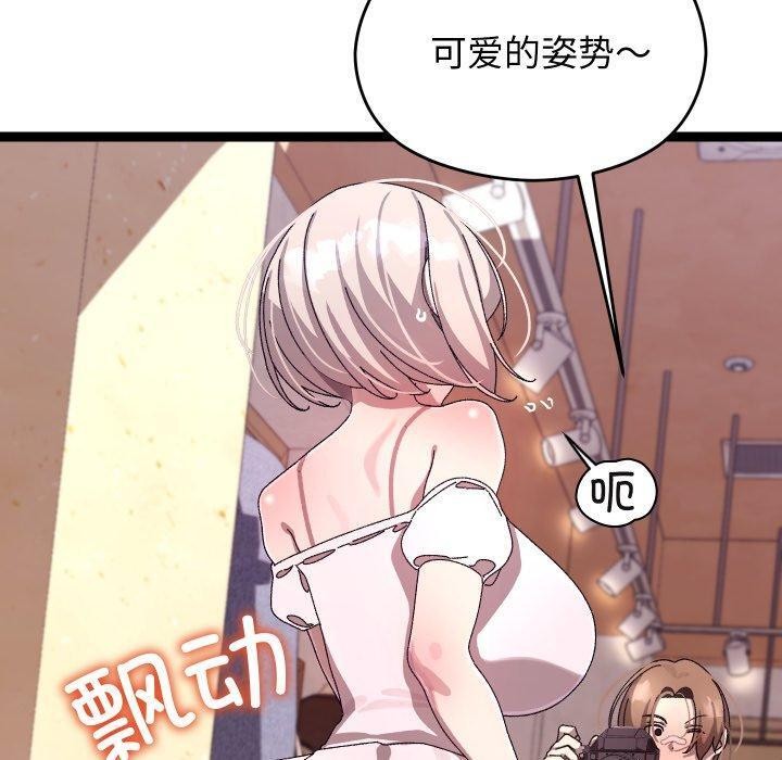120P - 分身使我无限变强