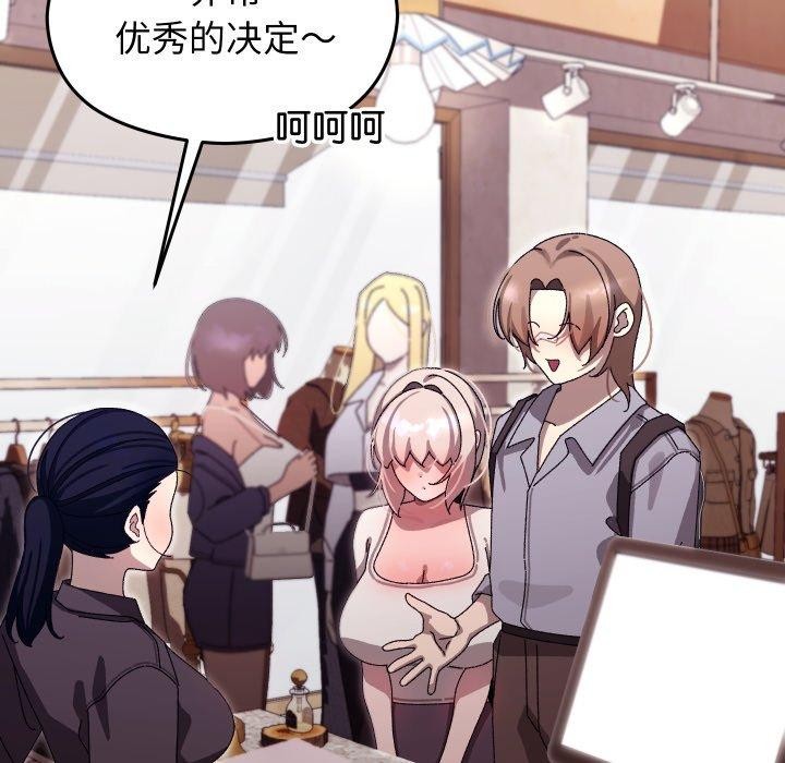 131P - 分身使我无限变强