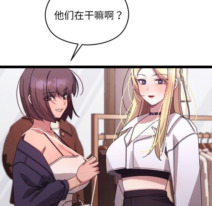 133P - 分身使我无限变强