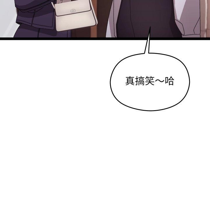134P - 分身使我无限变强