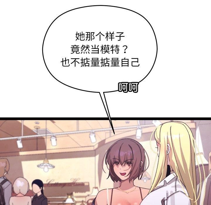 135P - 分身使我无限变强