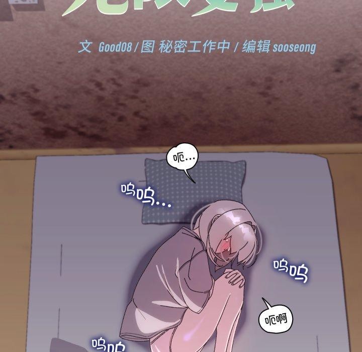 13P - 分身使我无限变强