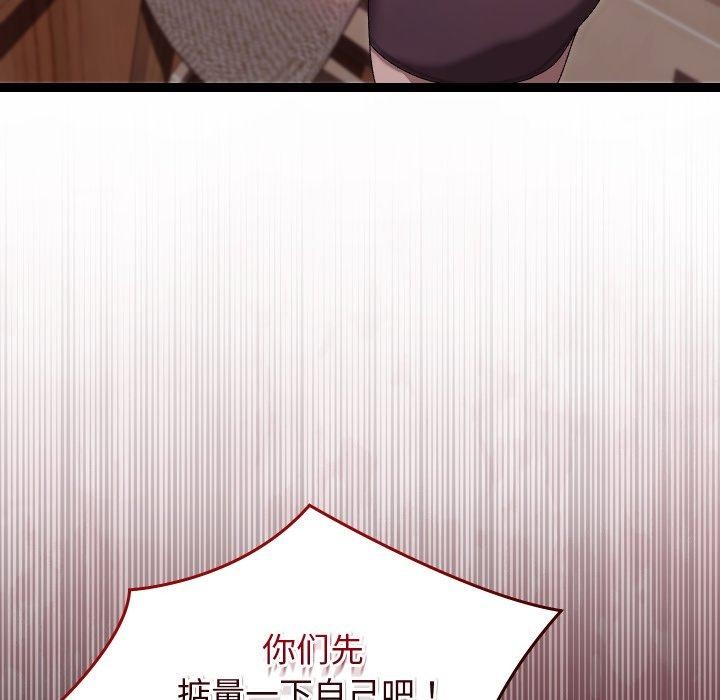 142P - 分身使我无限变强