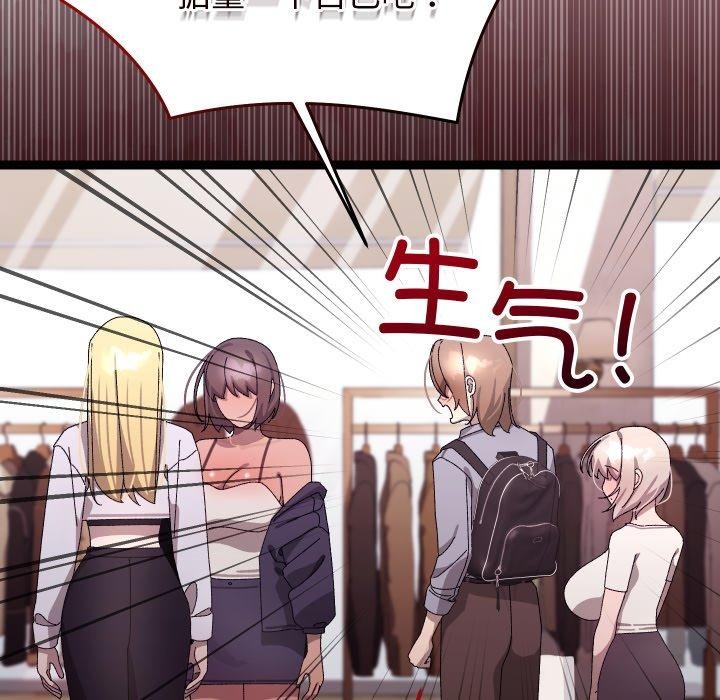 143P - 分身使我无限变强
