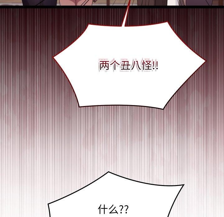 144P - 分身使我无限变强