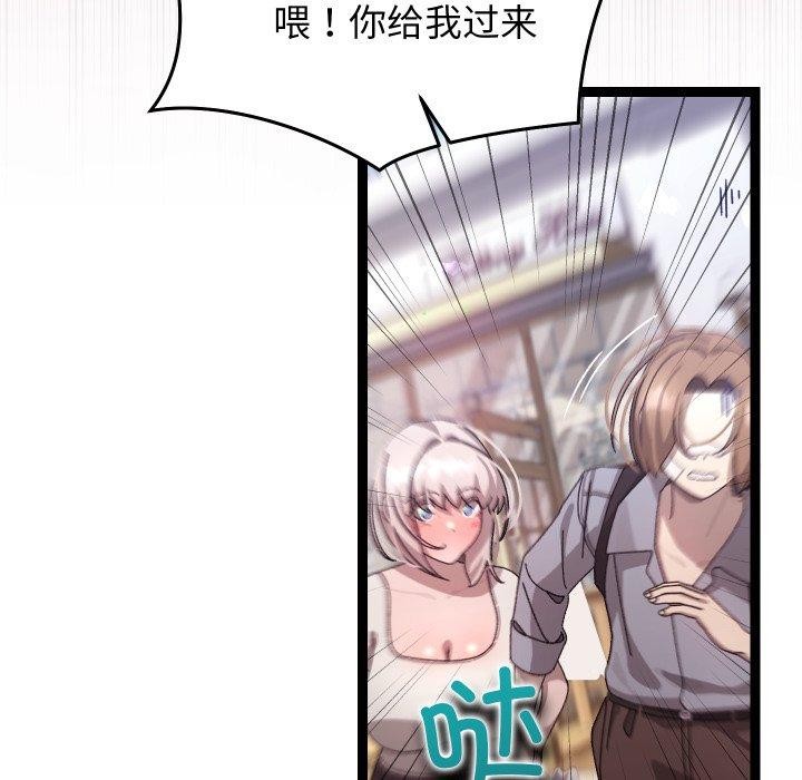 145P - 分身使我无限变强