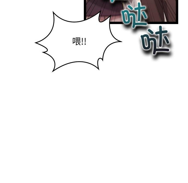 146P - 分身使我无限变强
