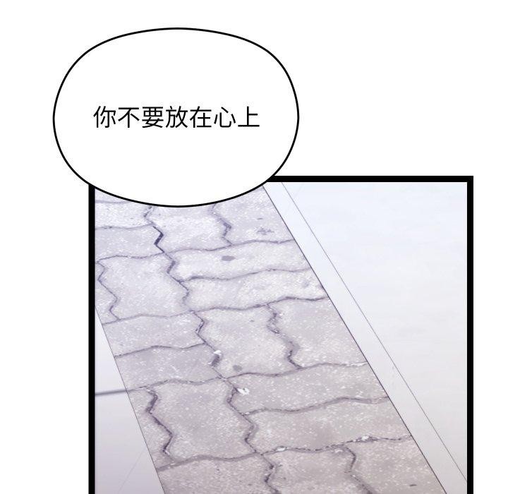 147P - 分身使我无限变强