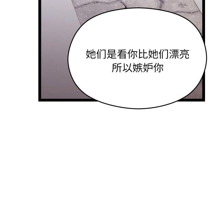 148P - 分身使我无限变强