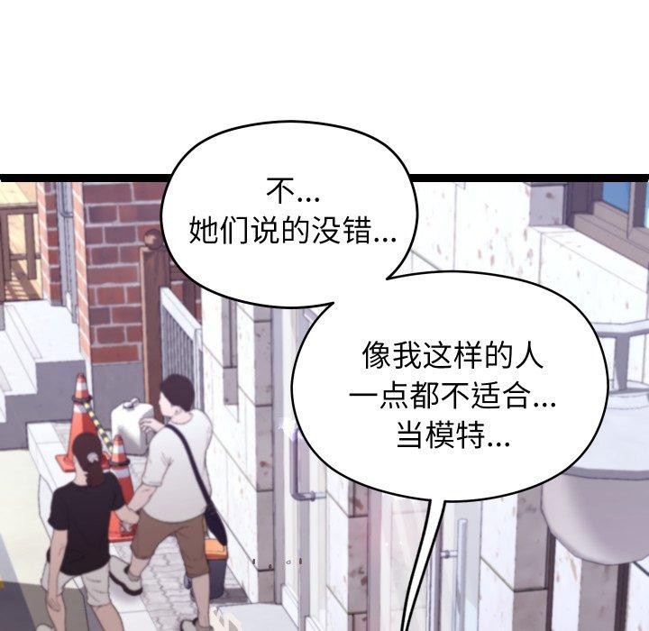 149P - 分身使我无限变强