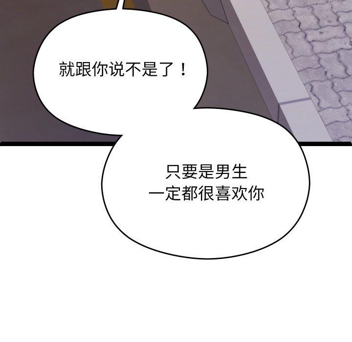 151P - 分身使我无限变强