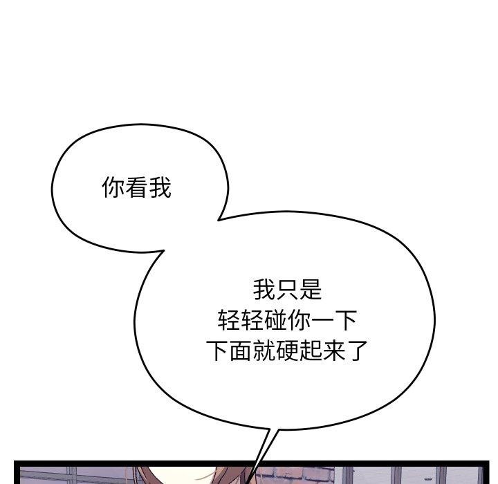 152P - 分身使我无限变强