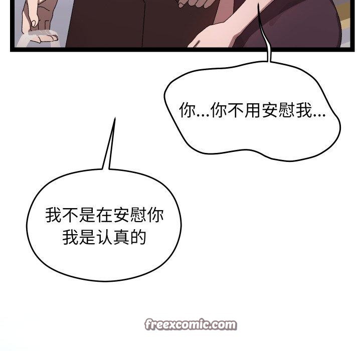 154P - 分身使我无限变强