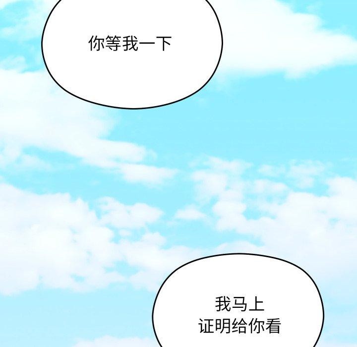 156P - 分身使我无限变强