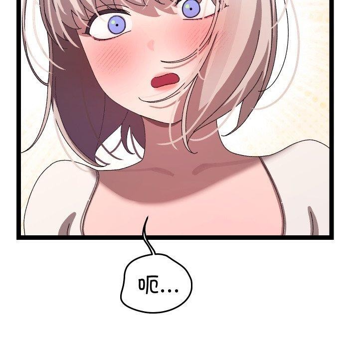 160P - 分身使我无限变强