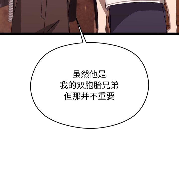 163P - 分身使我无限变强